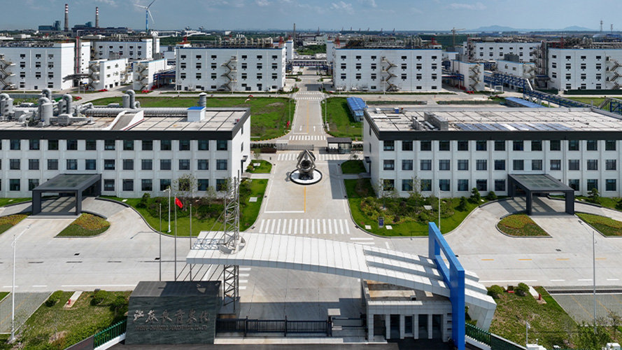 江蘇長青農(nóng)化股份有限公司