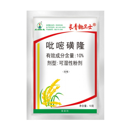 長青鋤衛(wèi)士?